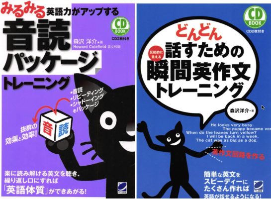 英語の発音 これを意識したら英語っぽく聞こえるかもしれない3つのポイント Kotonoha