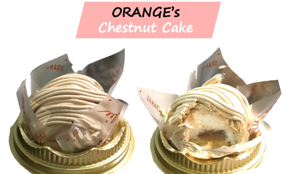 Orange's Chestnut Cake