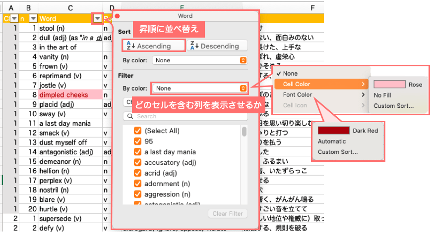 Excel 重複しているデータの抽出 Kotonoha